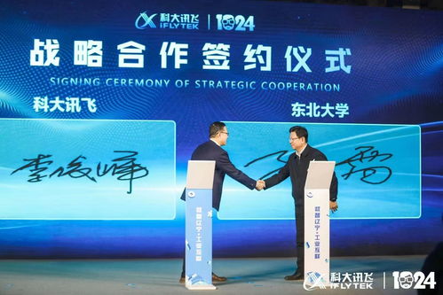 東北大學獲首批未來技術學院建設資格，信息技術領域迎來創新策源地