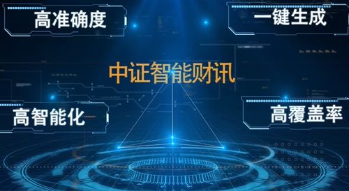 技術先行，專屬定制，用戶為本 第二屆中國行業媒體融合發展創新案例技術應用類案例解析
